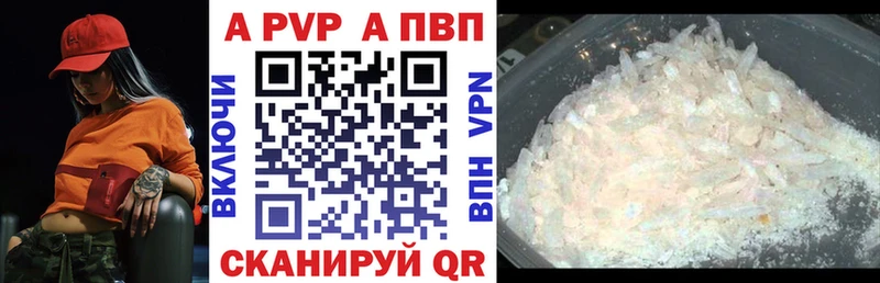 площадка как зайти  Семёнов  A-PVP СК  где купить наркоту 
