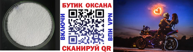 Бутират оксана  купить наркоту  Семёнов 