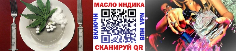 где продают   Семёнов  Печенье с ТГК марихуана 