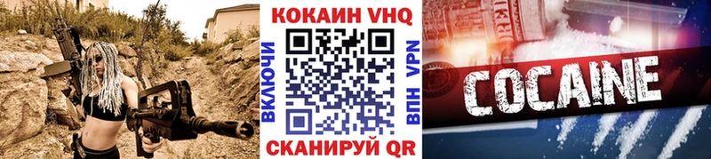 Кокаин Fish Scale  Семёнов 