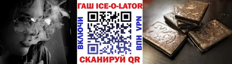 ГАШ 40% ТГК  Семёнов 