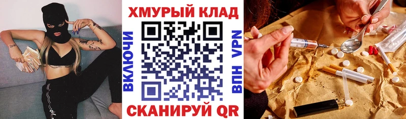 купить наркоту  Семёнов  ГЕРОИН VHQ 
