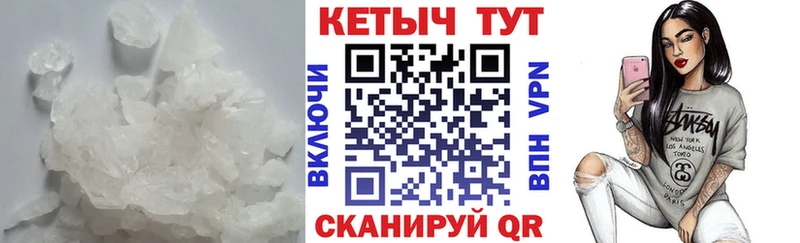 КЕТАМИН VHQ  Семёнов 