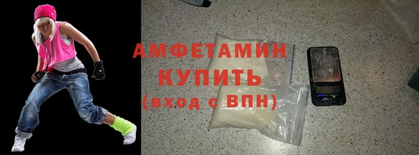 MDMA Premium VHQ Балахна