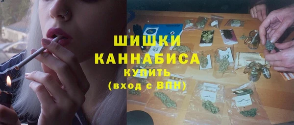марихуана Балабаново