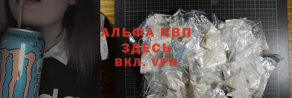 альфа пвп Баксан