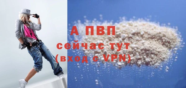 MDMA Premium VHQ Балахна