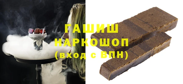 марихуана Балабаново