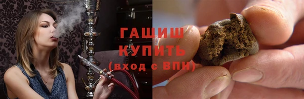 марихуана Балабаново