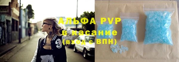 MDMA Premium VHQ Балахна
