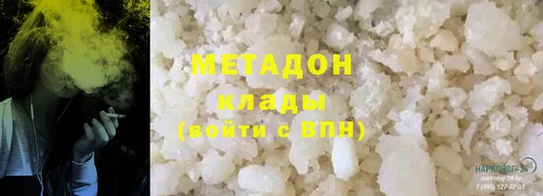 марихуана Балабаново