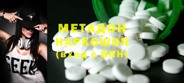 марихуана Балабаново