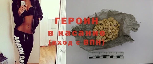 марихуана Балабаново