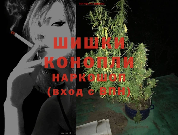 бошки Армянск