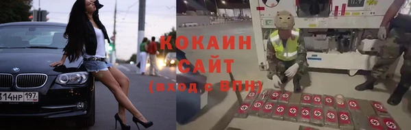 марихуана Балабаново