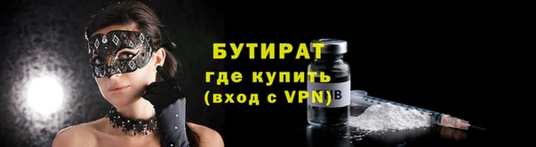 марихуана Балабаново