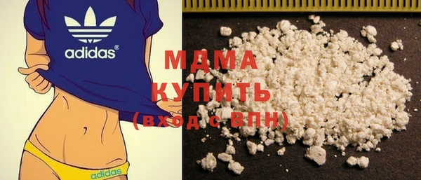 MDMA Premium VHQ Балахна