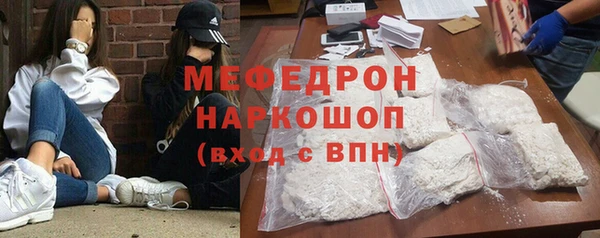 MDMA Premium VHQ Балахна