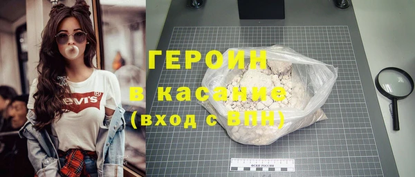 MDMA Premium VHQ Балахна