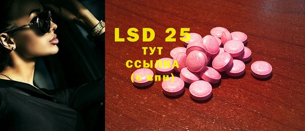 MDMA Premium VHQ Балахна