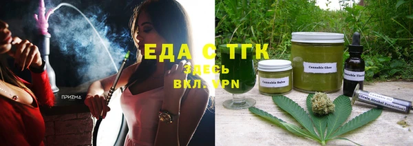 MDMA Premium VHQ Балахна