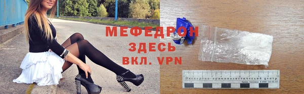 марихуана Балабаново