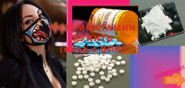 MDMA Premium VHQ Балахна