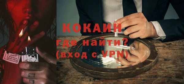 марихуана Балабаново