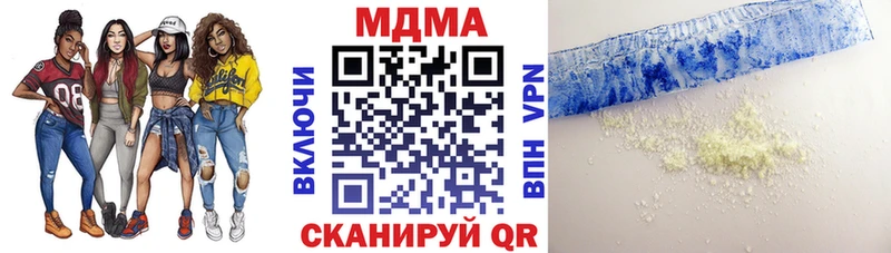 МДМА кристаллы  Семёнов 