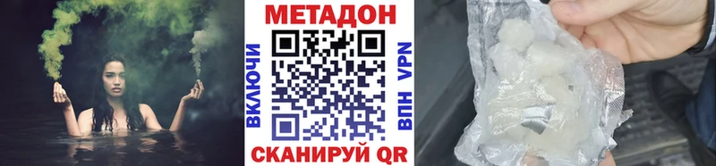 МЕТАДОН VHQ  как найти   Семёнов 
