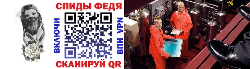 Первитин кристалл  Семёнов 