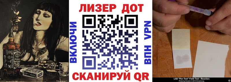 OMG как зайти  купить наркотики цена  Семёнов  Наркотические марки 1,8мг 