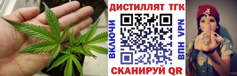 ТГК вейп  Семёнов 